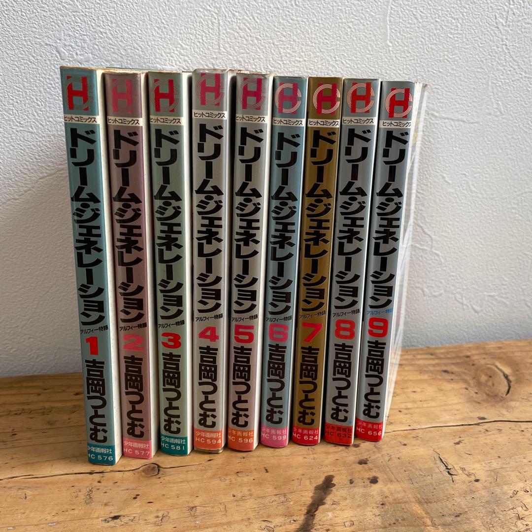 ドリームジャンボ 全9巻セット 新品 / ジャンボマックス JUMBO MAX (1-15巻 最新刊) 全巻セット