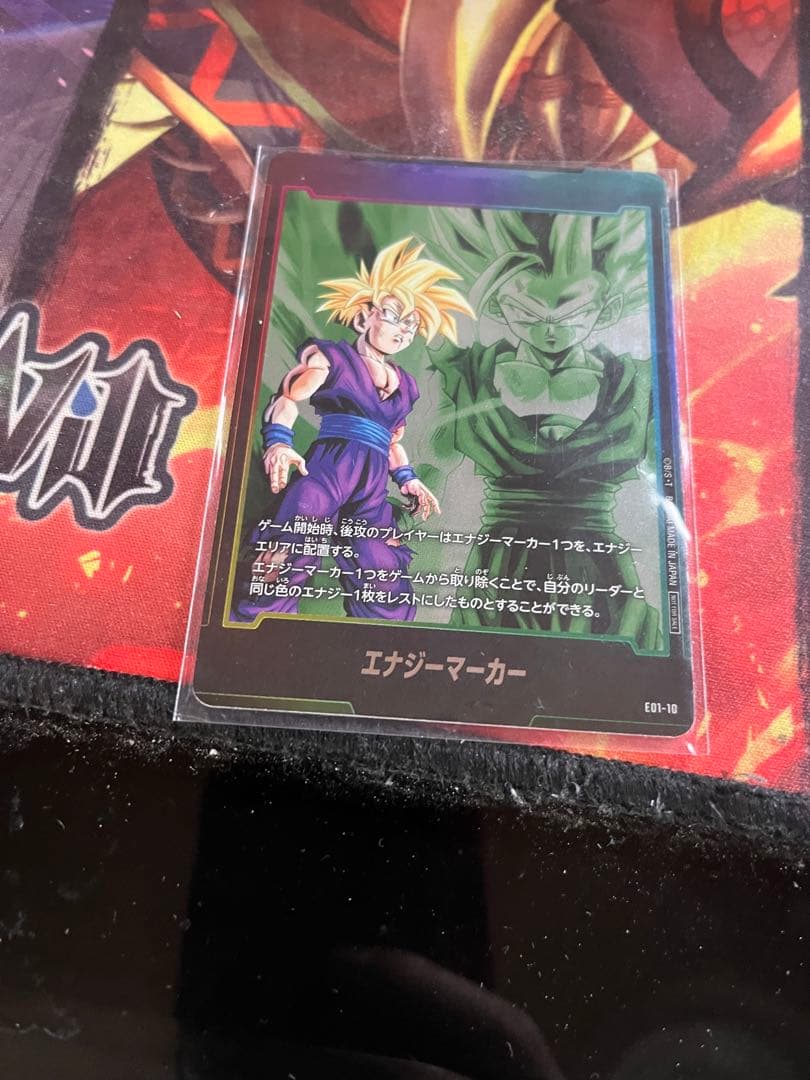 ドラゴンボール　エナジーマーカー　悟飯 エナジーマーカー(パラレル/孫悟飯:少年期)【☆】{E01-10}