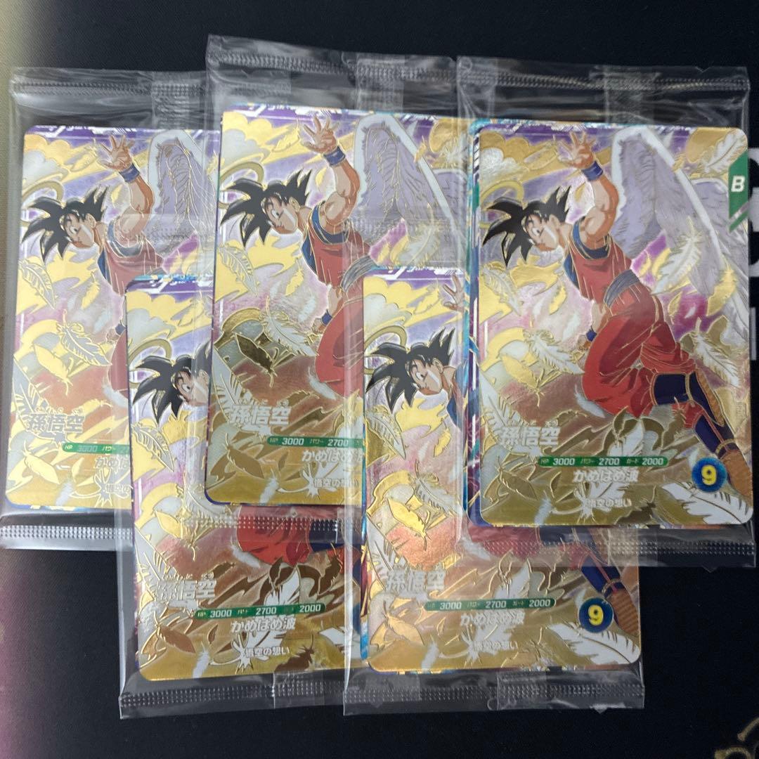 ドラゴンボールスーパーダイバーズ 店頭配布キャンペーン GDR 3種セット ドラゴンボールスーパーダイバーズ店頭配布キャンペーン GDR 3種セット