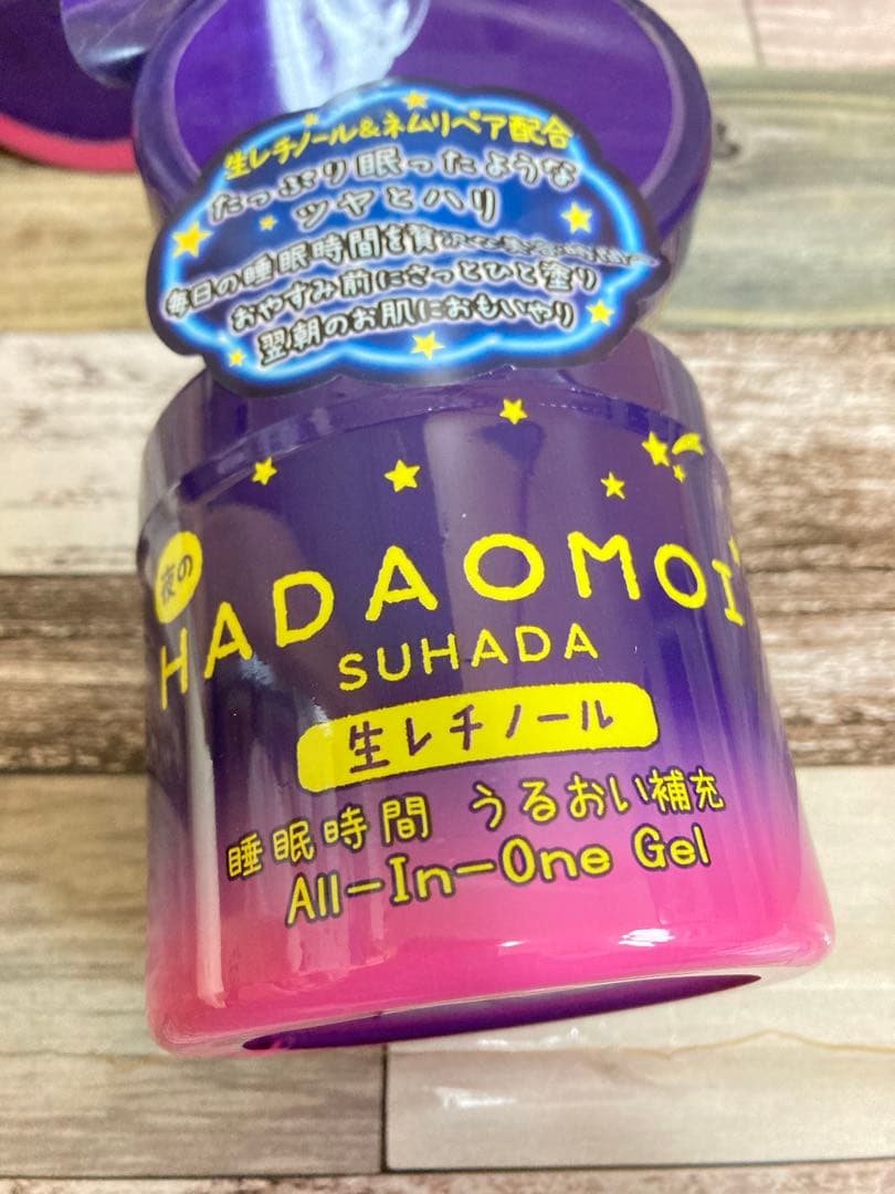 HADAOMOI 生レチノールオールインワンゲル290g 定価¥6800円×8点 - メルカリ