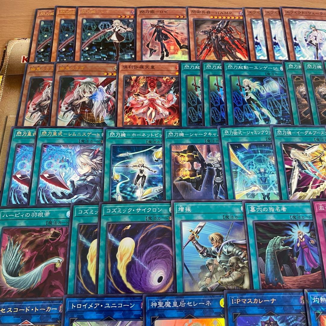 S103】閃刀姫 デッキ 本格構築済み 遊戯王 メイン40枚+Ex55枚 レイ