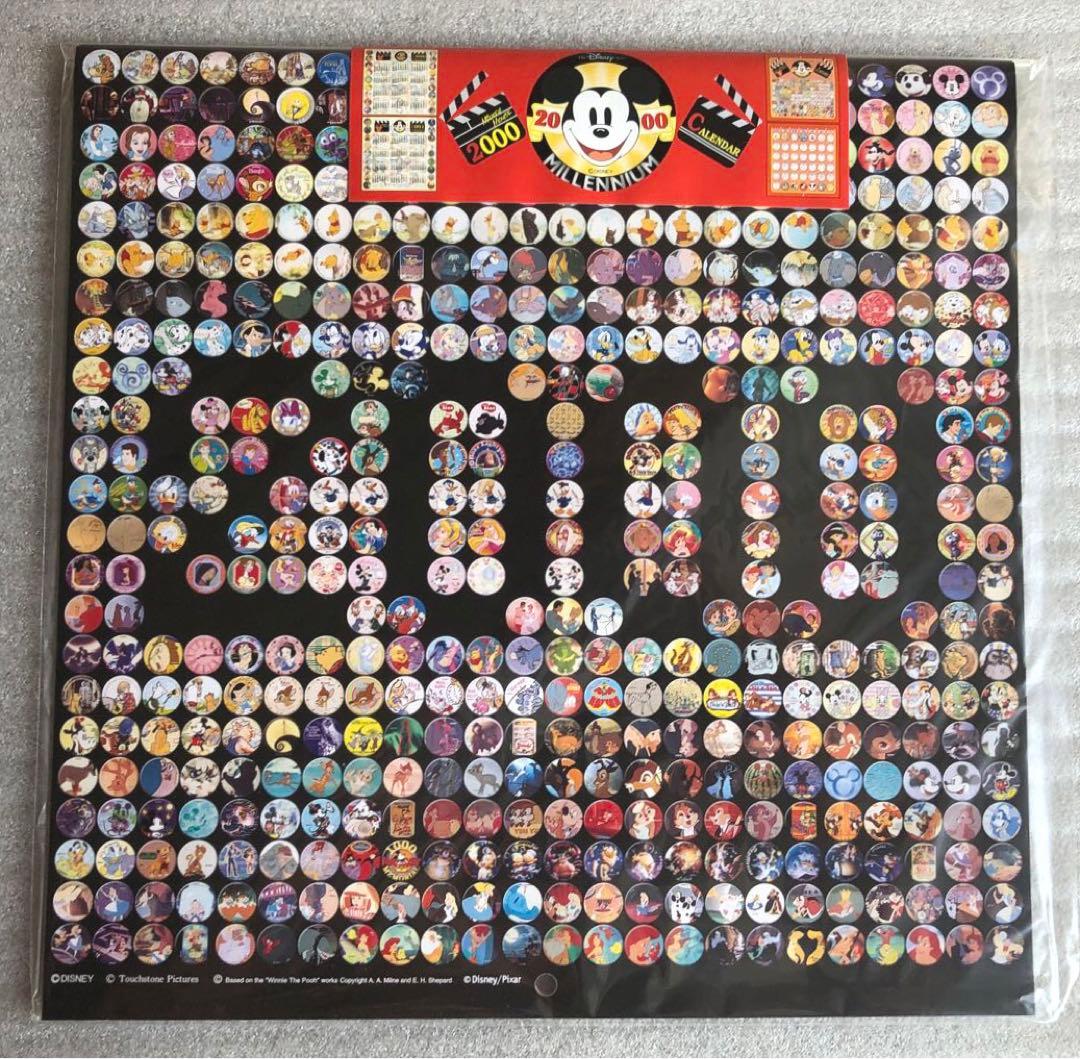 ナイトメアビフォアクリスマス カウントダウン バッチ 全88種セット