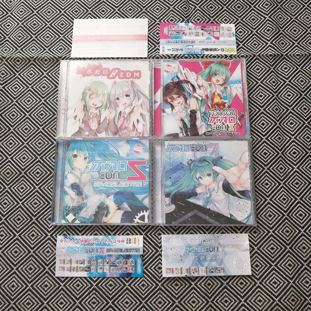 ボカロEDM SPACELECTRO セット 東方ボカロEDMベスト - SPACELECTRO - BOOTH
