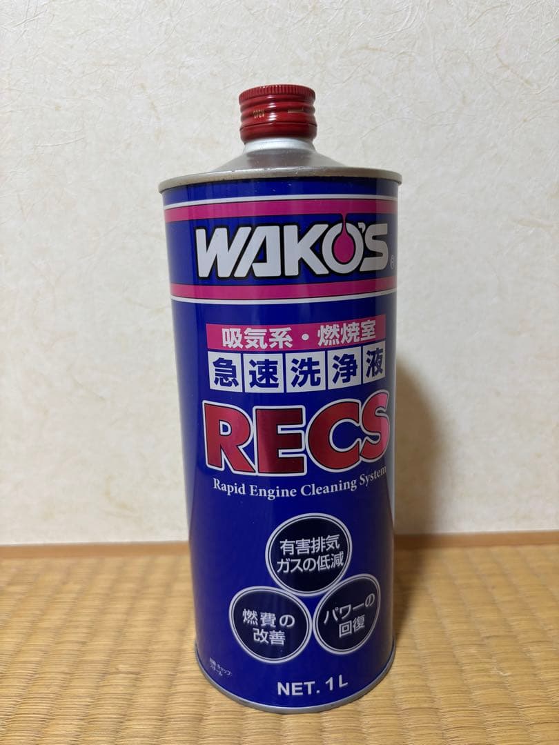 WAKO'S RECS エンジン洗浄剤 1L Amazon | ワコーズ RECS 急速エンジンクリーニングシステム | 洗浄剤
