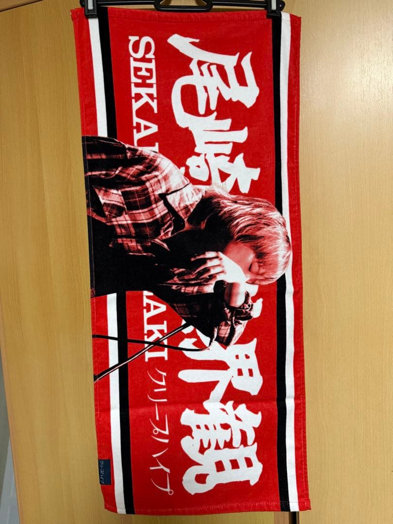 クリープハイプ イタタオル4(尾崎世界観) - メルカリ