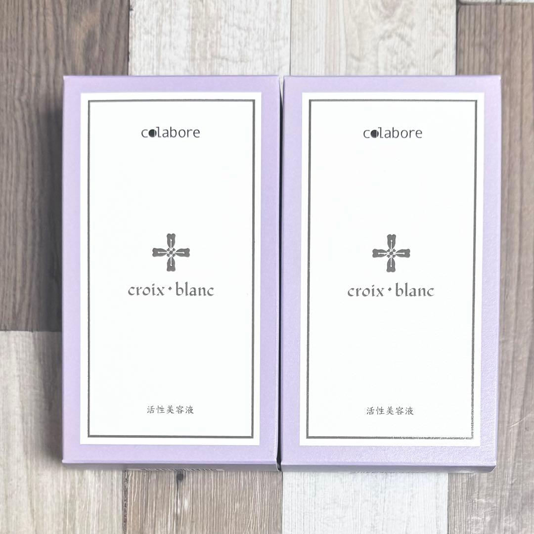 コラボレ バイポーラアクアジェル 2本セット 楽天市場】クロワ ブラン バイポーラアクアジェル 100ml 日本製 活性