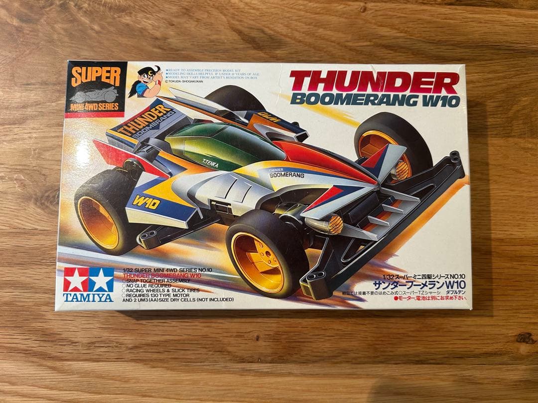 当時物 ミニ四駆 未組み立て6台➕1台セット - メルカリ