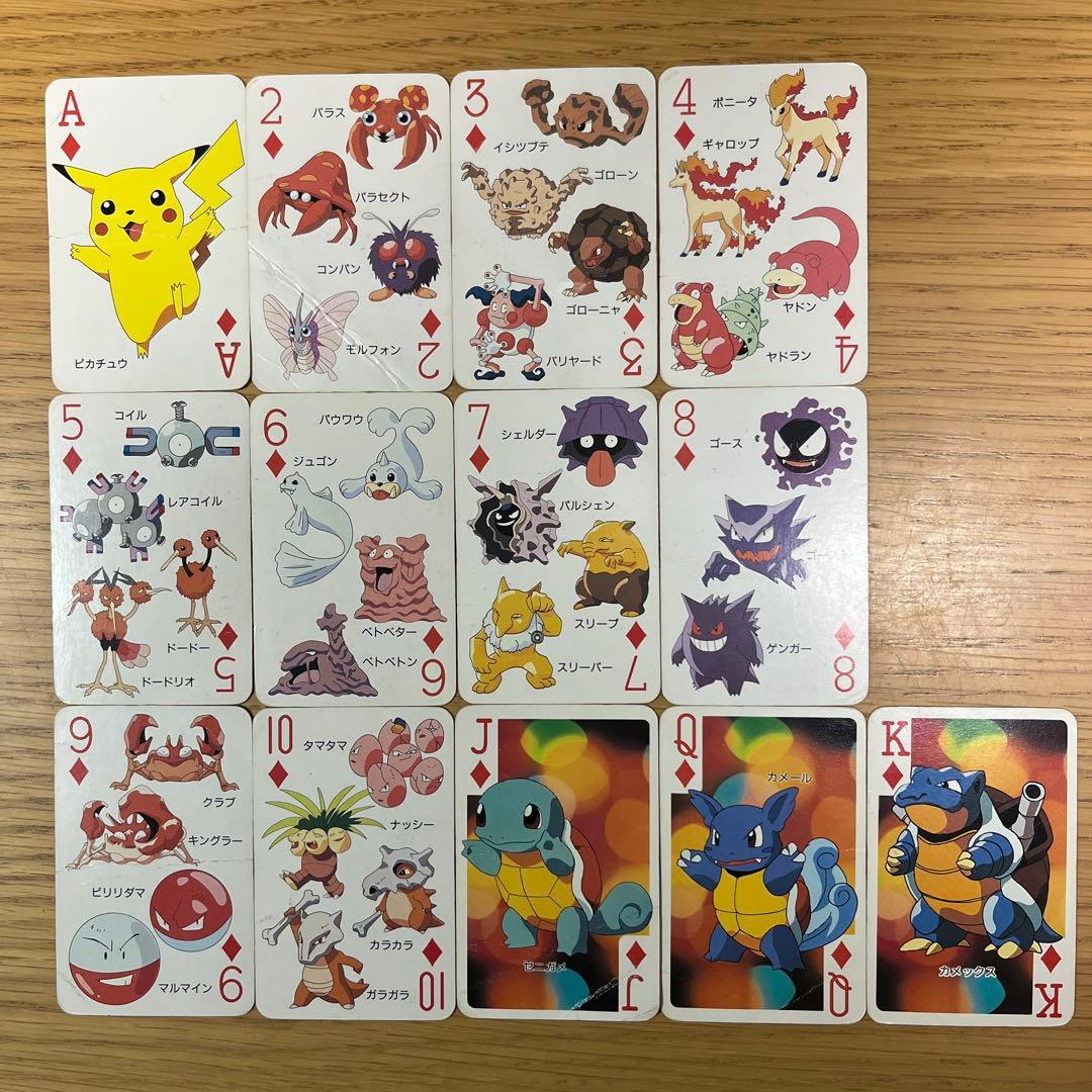 激レア！ポケットモンスター151ぴきポケモン 大集合トランプ - メルカリ