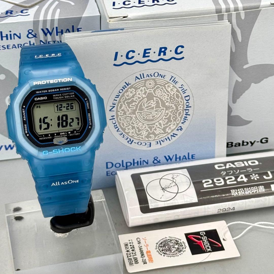 未使用 箱説タグ付G-SHOCK GW-5600KJ イルクジ限定 スカイブルー