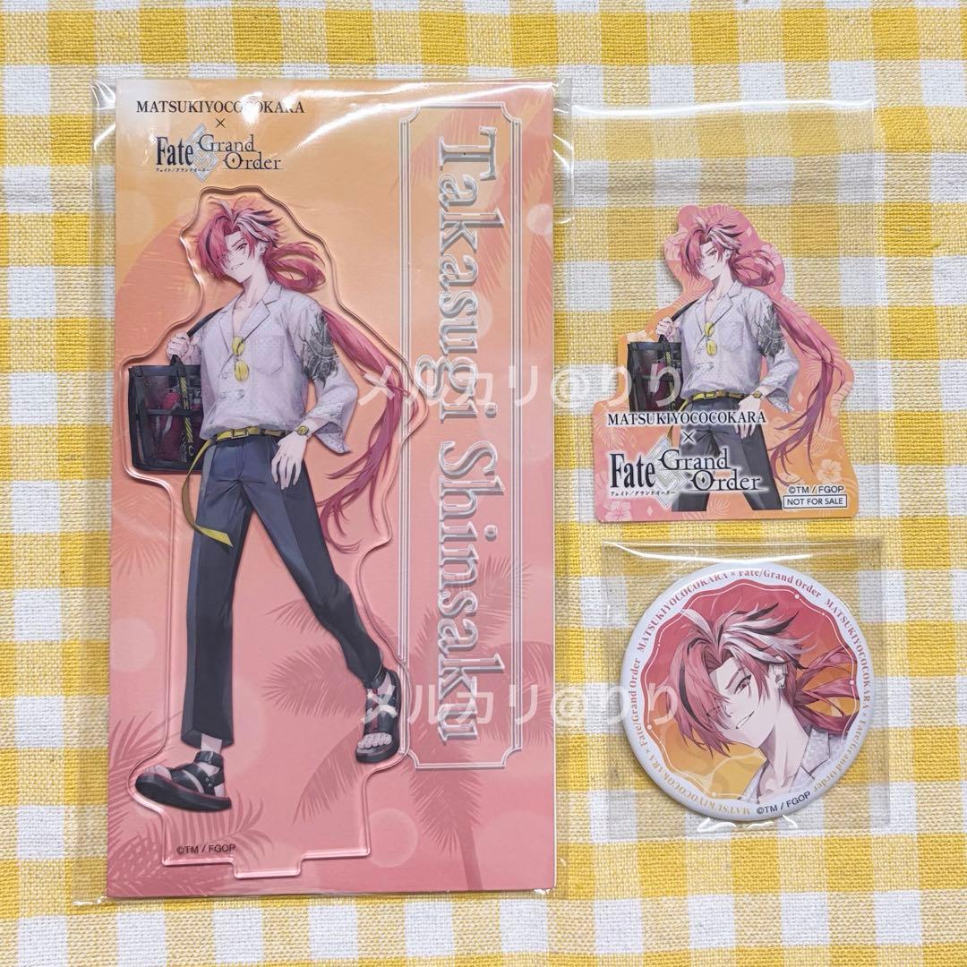 FGO 高杉晋作 マツキヨ ココカラ アクリルスタンド 缶バッジ