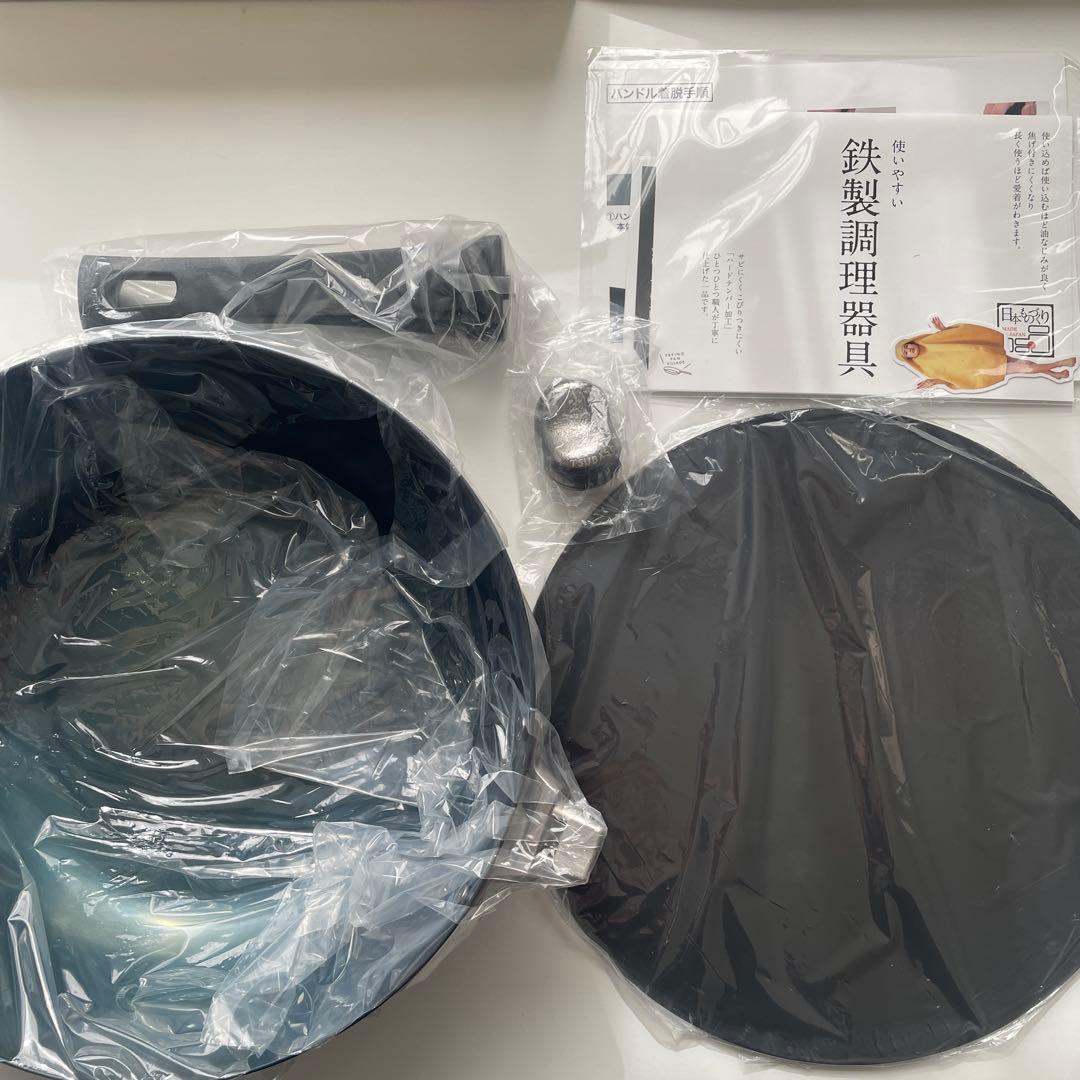 お鉄パン先生　26cm深型フライパンセット　鉄製調理器具　新品未使用 楽天市場】【藤田金属公式】 お手入れ簡単 セット一つで大活躍 16cm