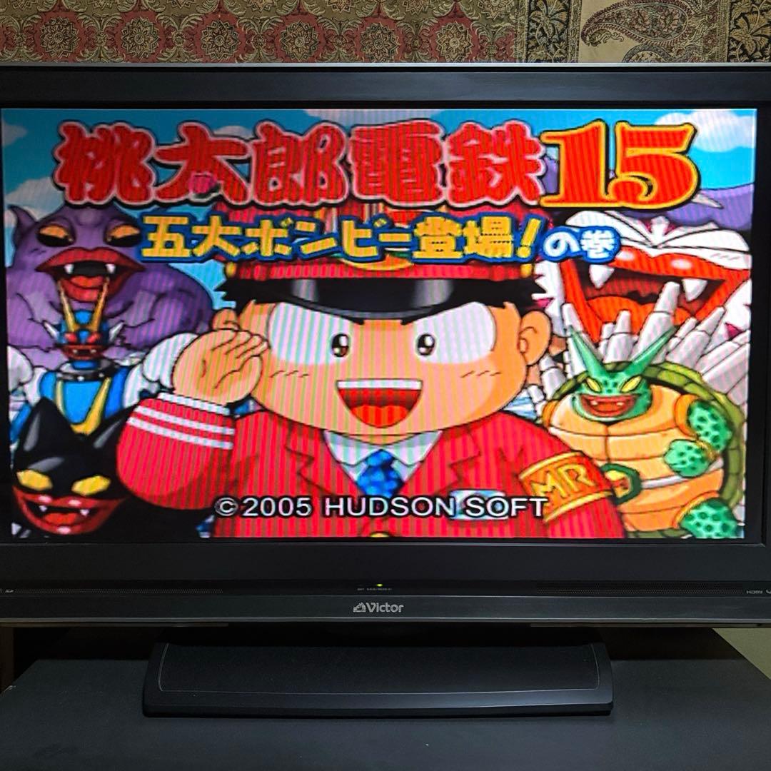 PS2 ソフト 桃太郎電鉄15 5大ボンビー登場の巻 - メルカリ