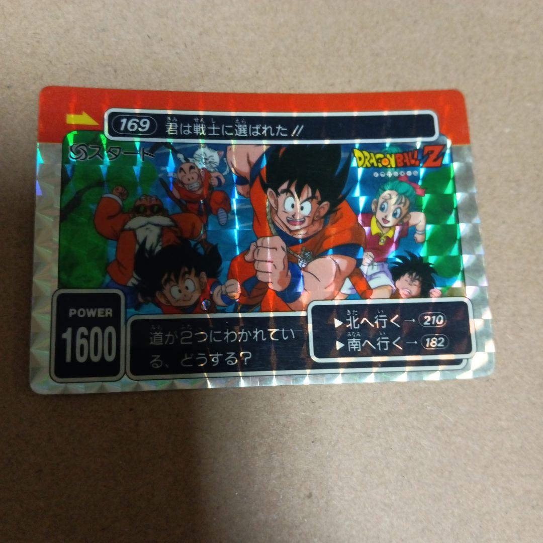 ドラゴンボールZカード - メルカリ
