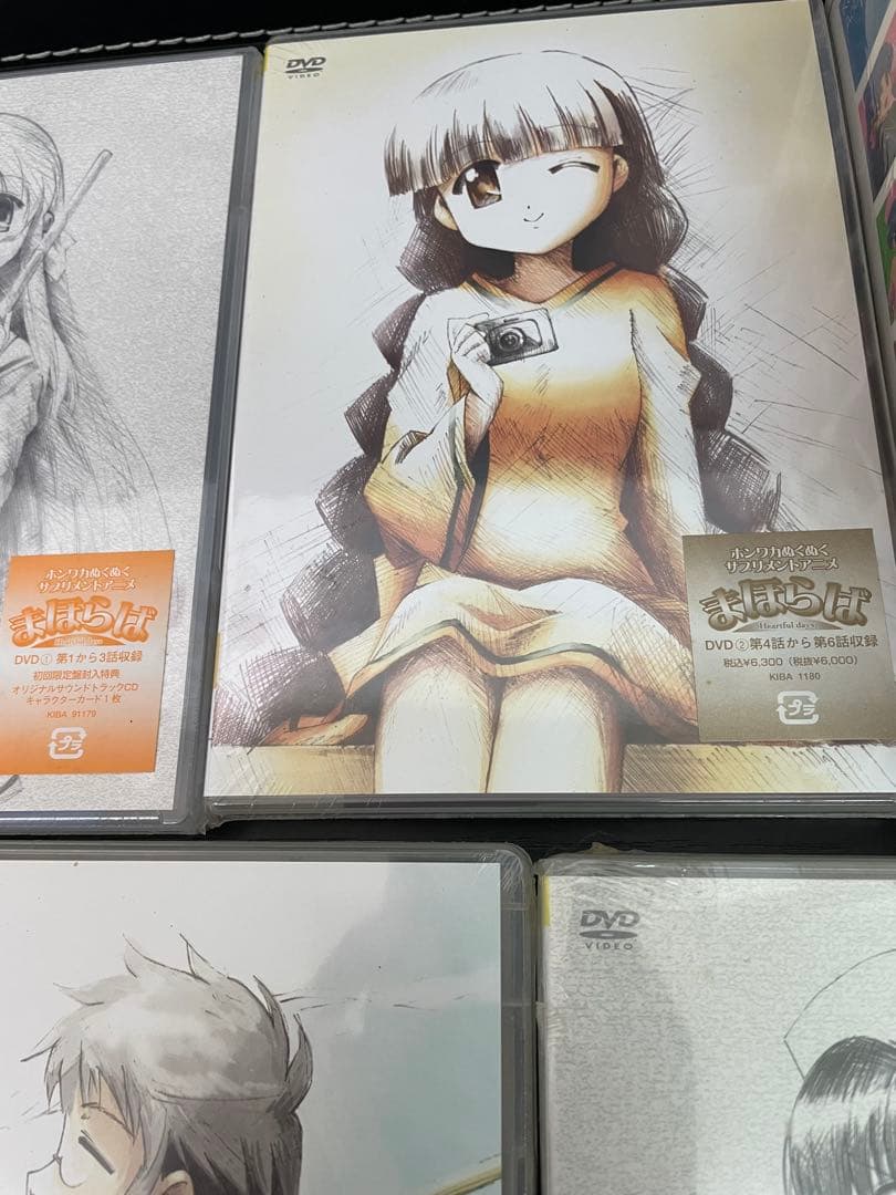 未開封 まほらばHeartful day DVD BOX全9巻セット 初回限定版