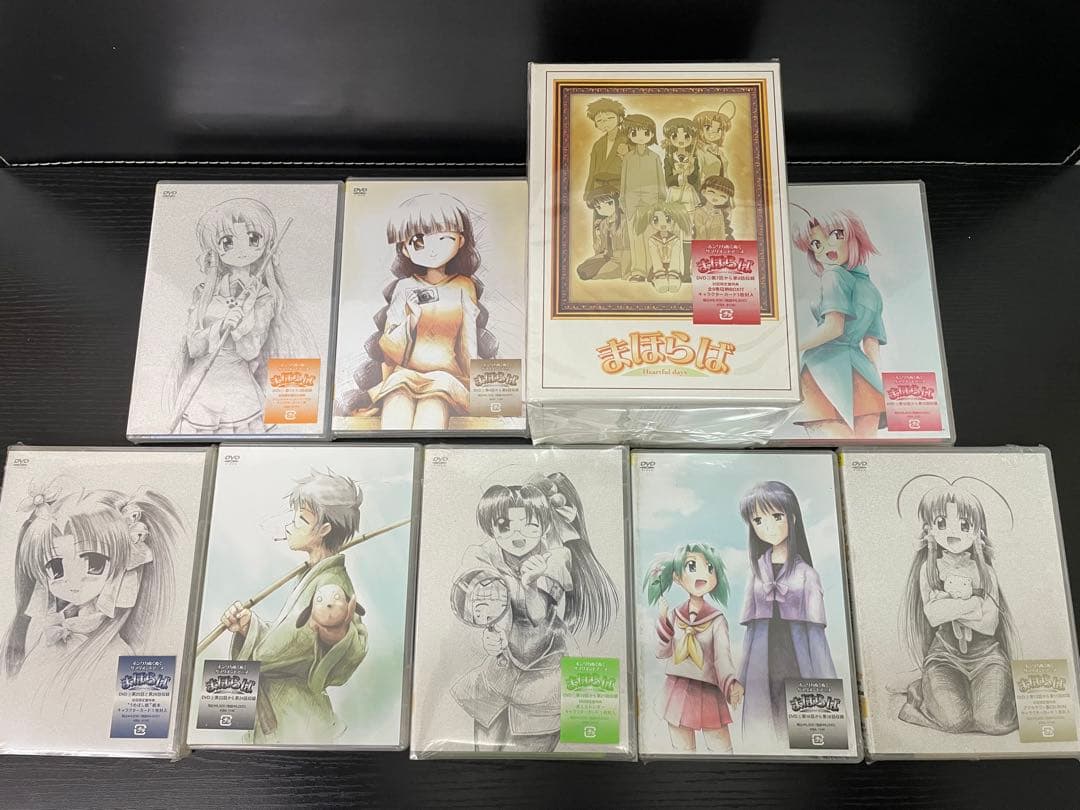 未開封 まほらばHeartful day DVD BOX全9巻セット 初回限定版