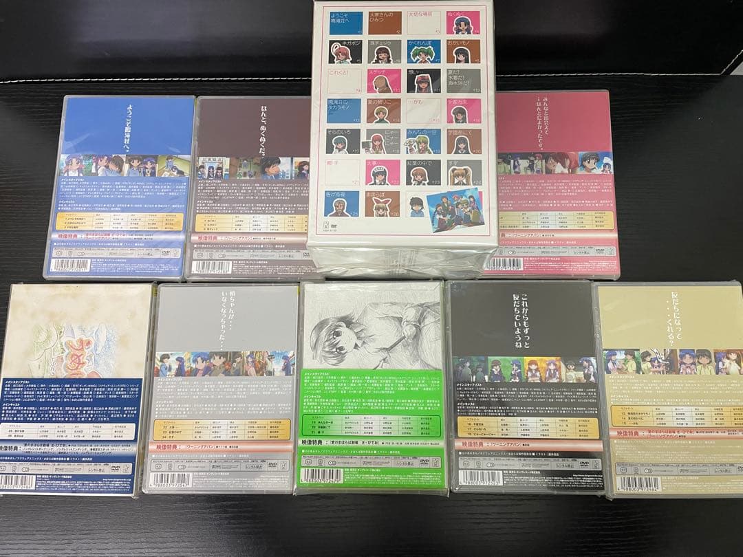 未開封 まほらばHeartful day DVD BOX全9巻セット 初回限定版