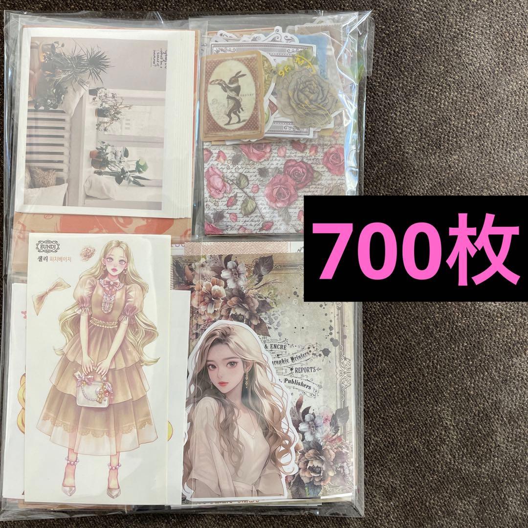 コラージュ素材おすそ分け 25 700枚 大量 まとめ売り 大容量 セット