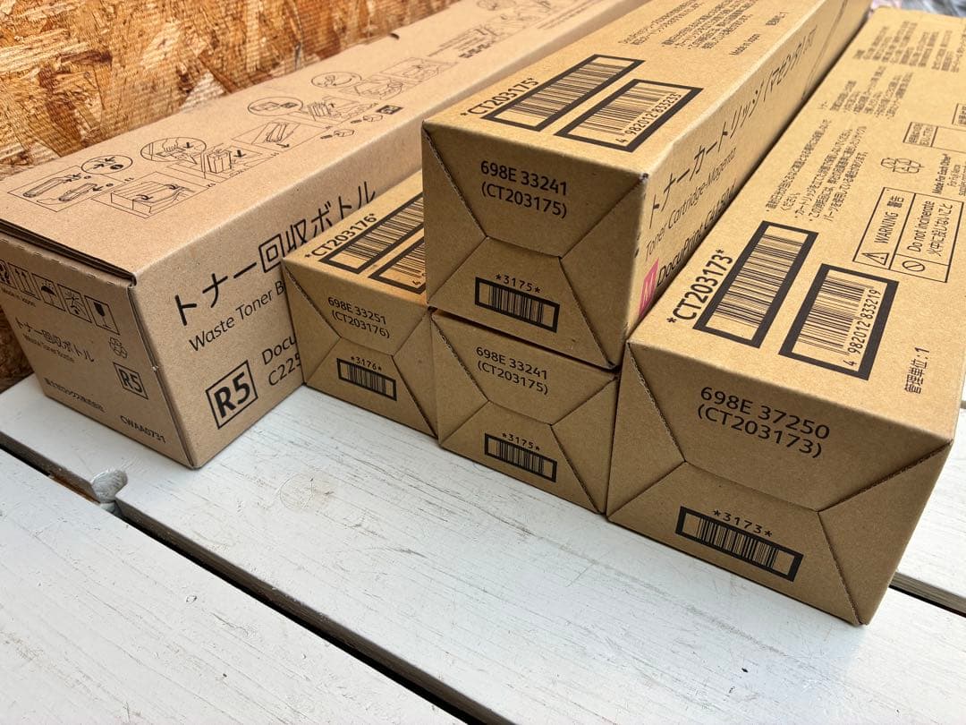 0720 FUJI xerox トナーカートリッジ 回収ボトル 全5点 - メルカリ