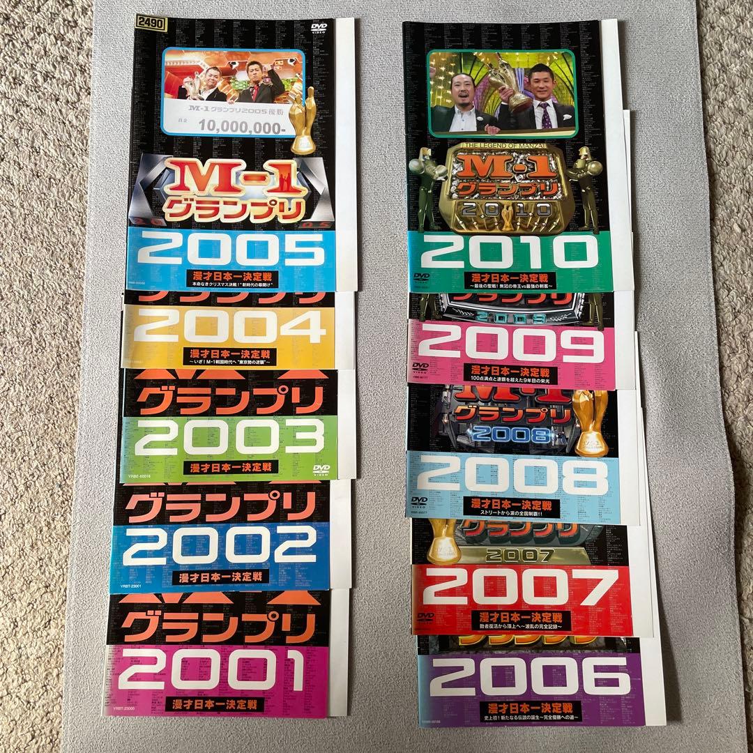 M-1グランプリ 2001-2010 DVD表紙のみ - メルカリ