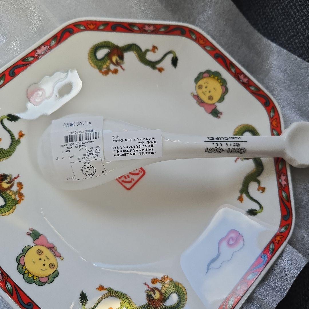 スタディオクリップ コジコジ コラボ 炒飯皿 レンゲ - メルカリ