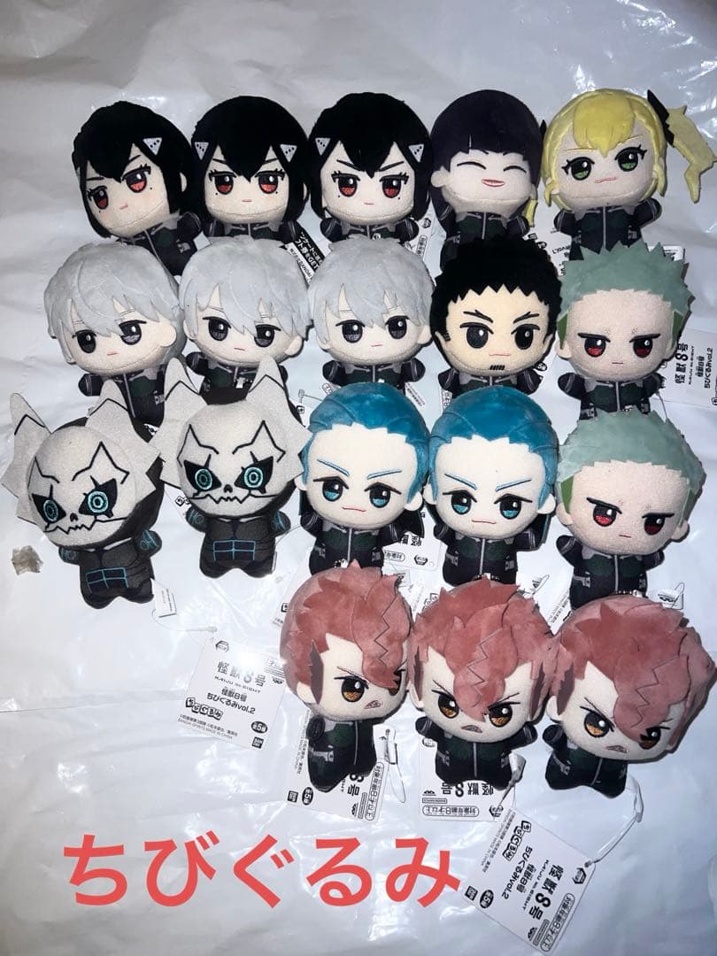 新品、未使用品 怪獣8号 ぬいぐるみ セット - メルカリ