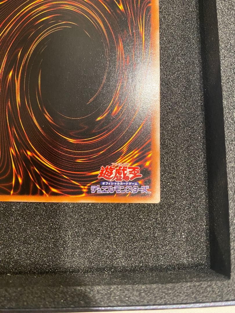 1軍コレクション 極美品 封印されしエクゾディア レリーフ