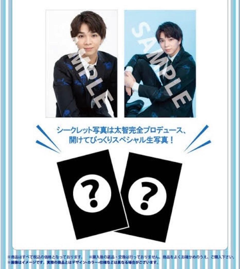 塩﨑太智 生誕祭 FC会員限定 生写真 M!LK - メルカリ