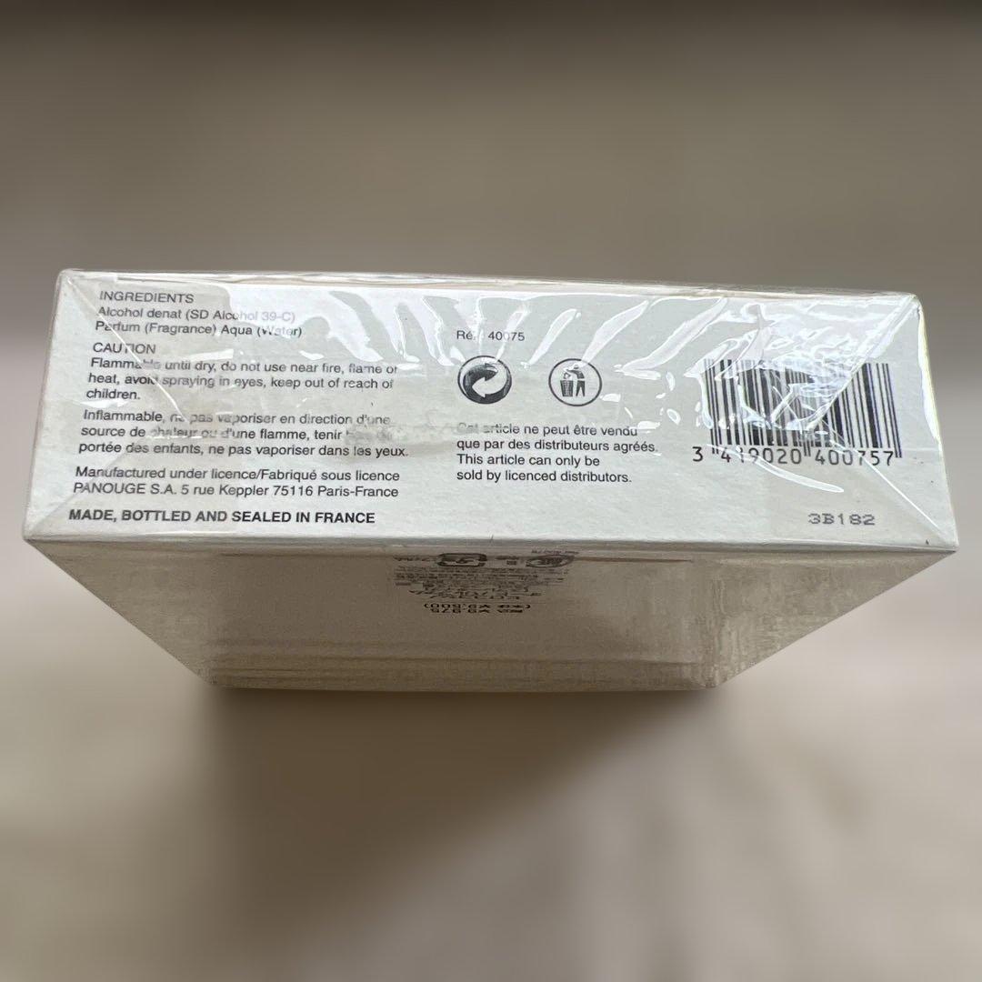 未開封【廃番品】コシノヒロコ レディース香水 オードパルファム 75ml