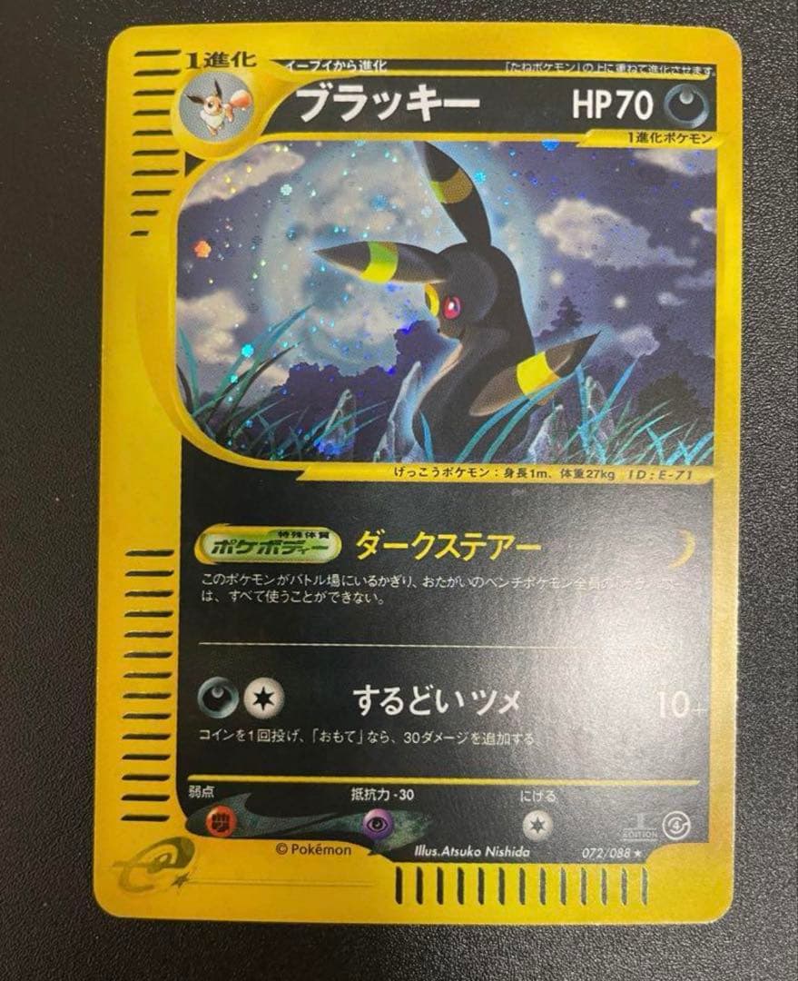 ブラッキー 072/088 ダークステアー キラ - メルカリ