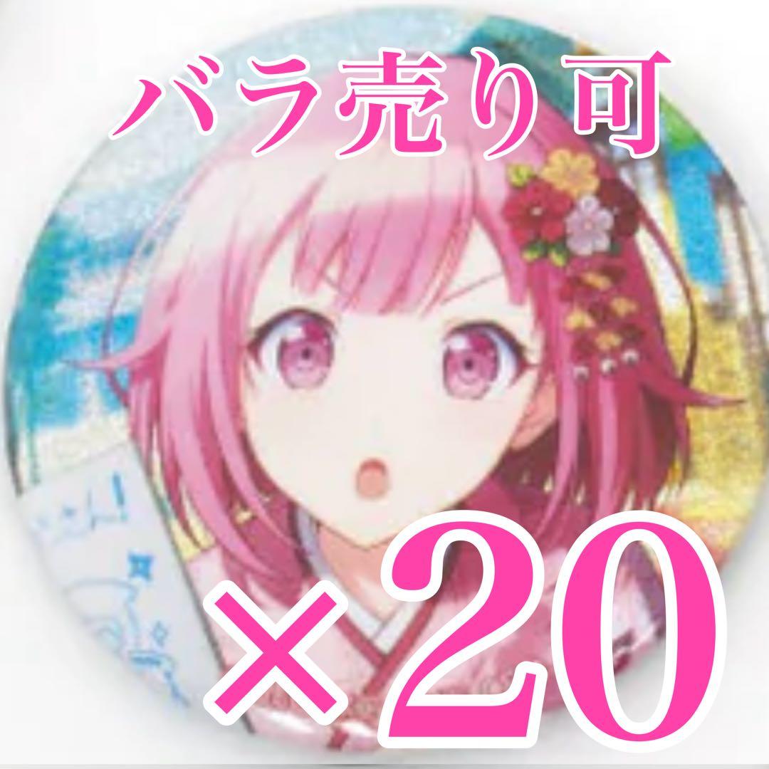 鳳えむ　45A プロセカ　グリッター缶バッジ プロセカ グリッター缶バッジ 鳳えむ 45A 46A - メルカリ