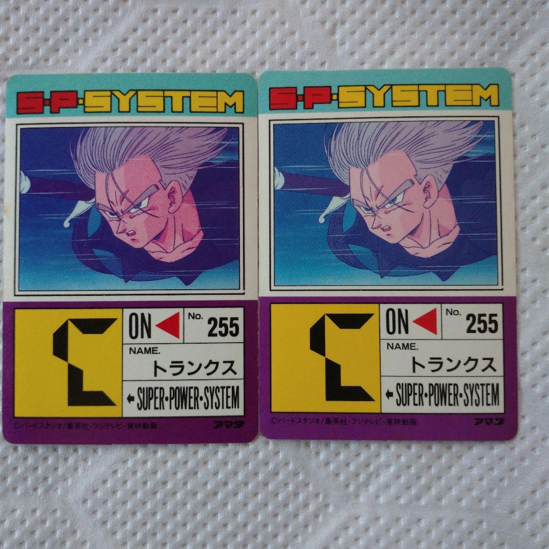 ドラゴンボールカードダス//レア/エラー？No.717いくつもの未来