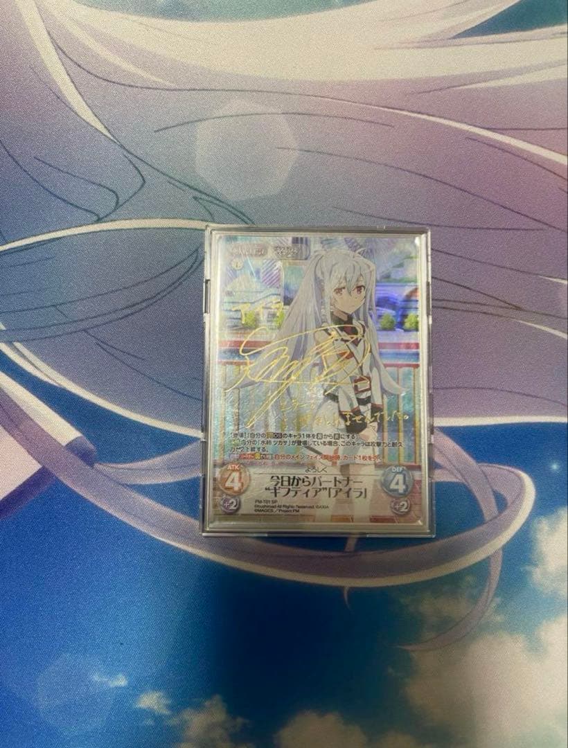 今日からパートナー