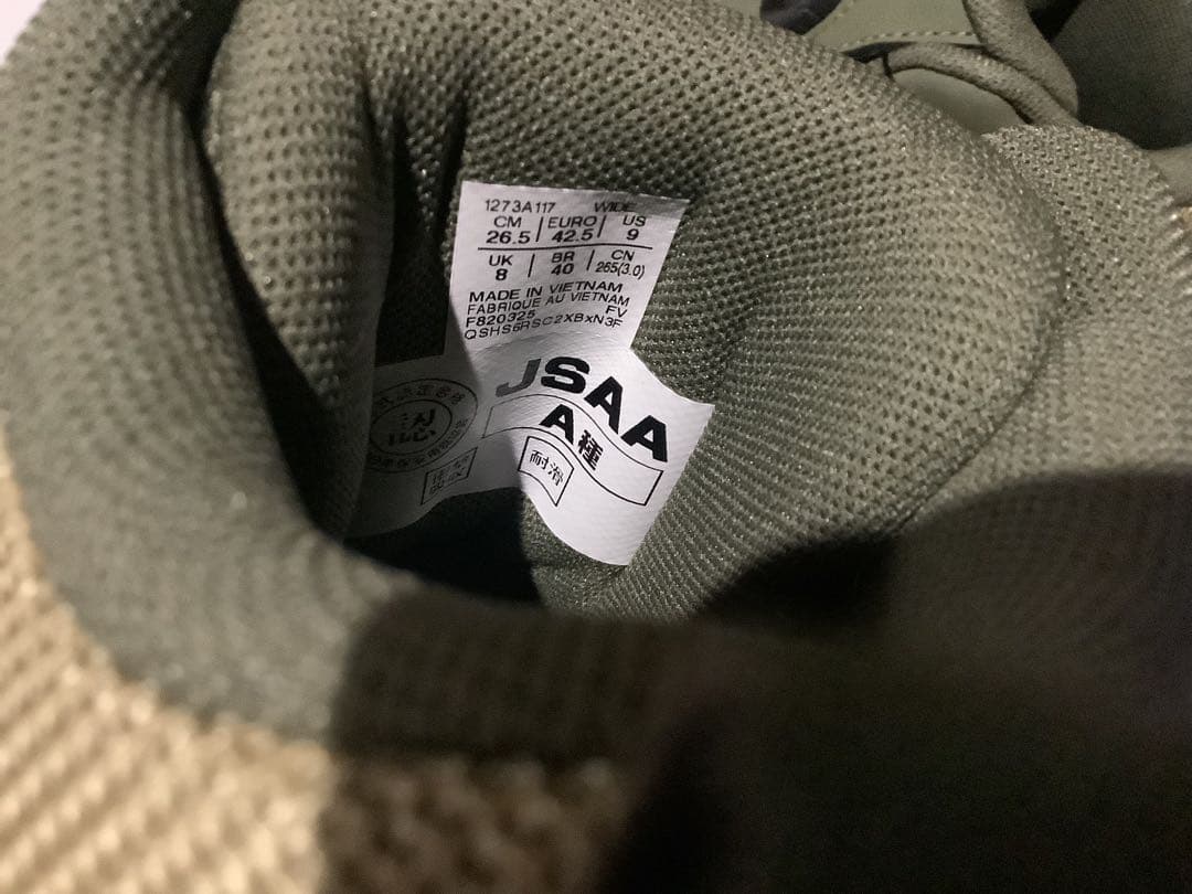 アシックス　CP122 BOA 26.5cm グリーン　ウィンジョブ