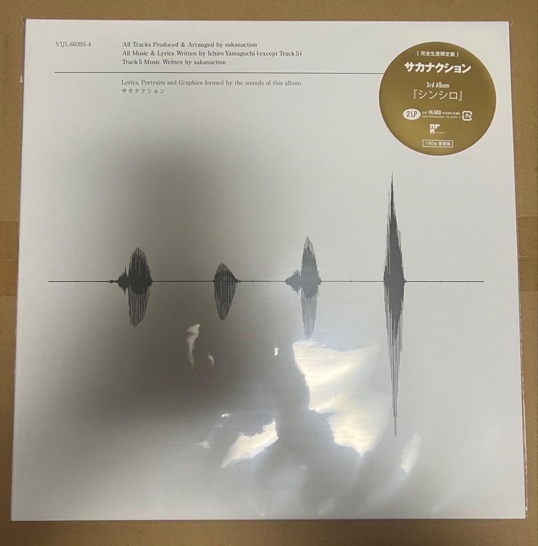新品未開封】サカナクションGO TOTHE FUTURE&シンシロ レコード版