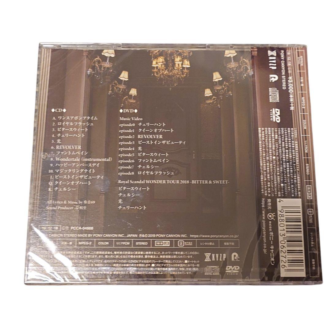 Royal Scandal CD+DVDセット(KING盤) - メルカリ