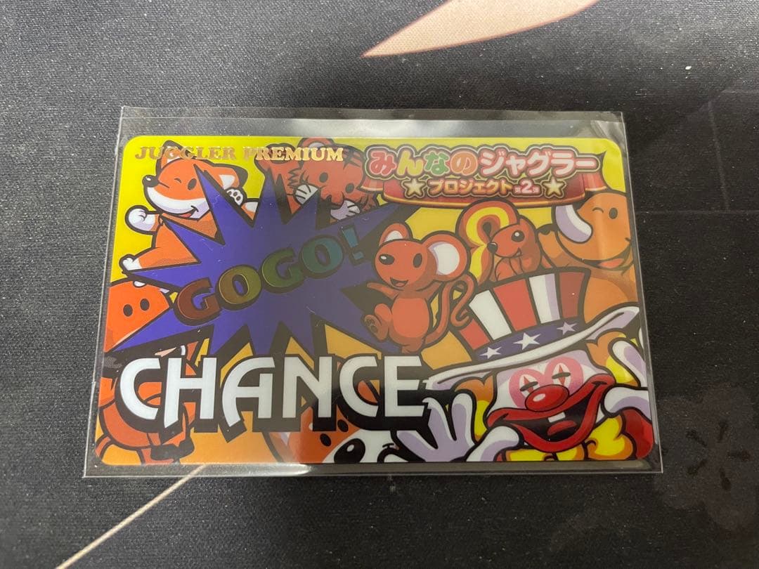 みんなのジャグラー ジャグラープレミアムカード ジャグラープレミアムカード第8弾「ミスタージャグラーver.」、ぱち