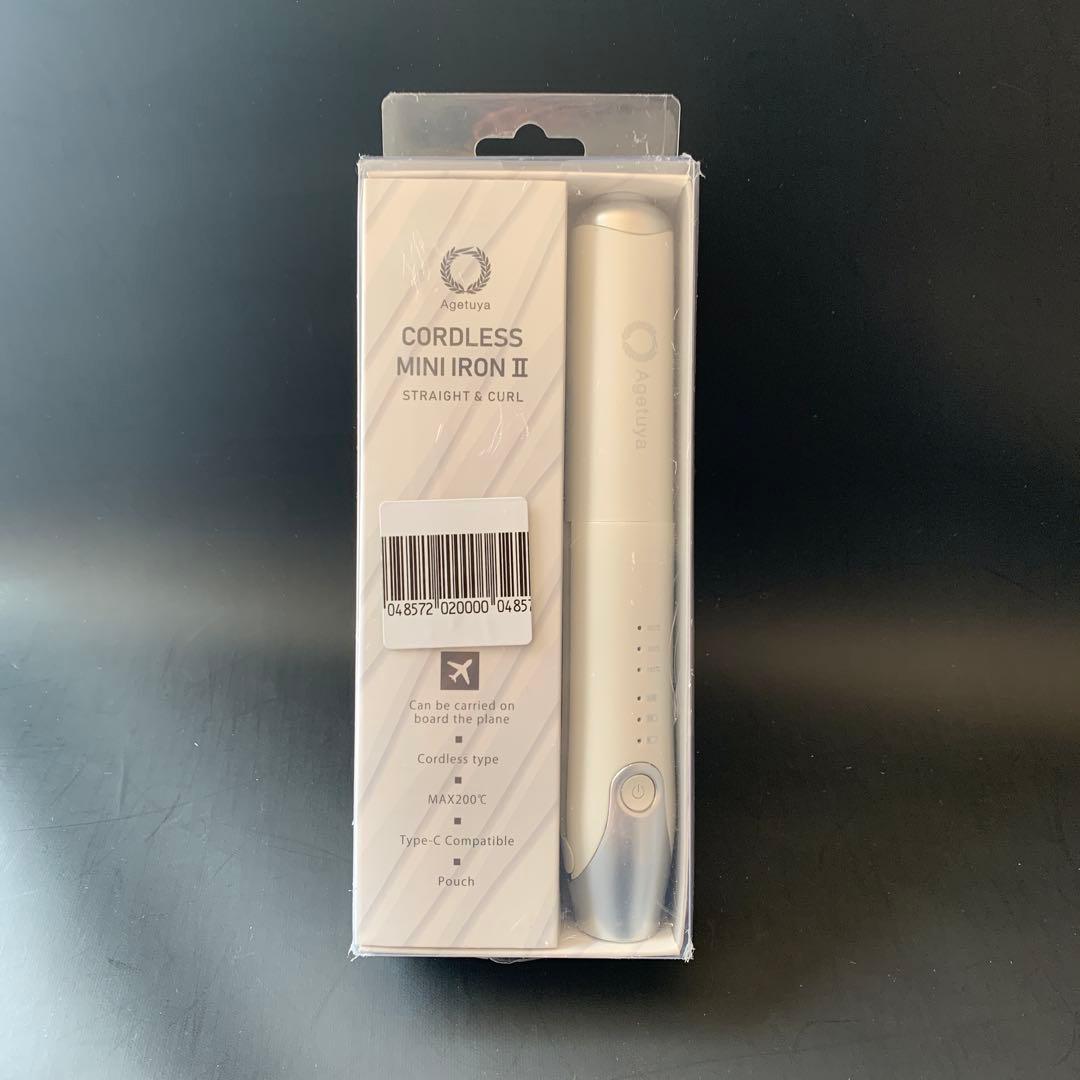 アゲツヤ コードレスヘアアイロン2 AG-0004 ホワイト Agetuya アゲツヤ 充電式コードレス ミニ ヘアアイロン 2 ストレート