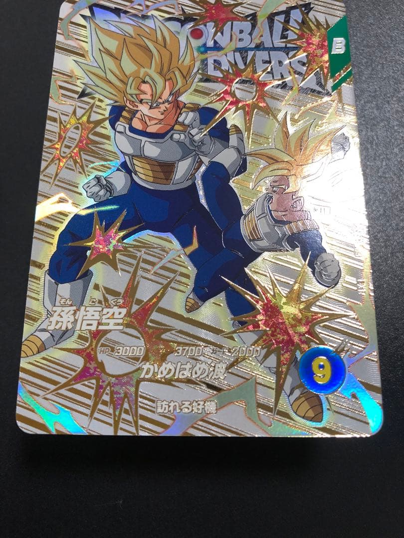 ダイバーズEXR EX4-003〜006 孫悟空 16号 孫悟空DA