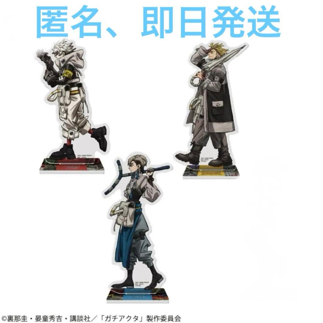 ガチアクタ スタンド付きアクリルプレート ナムコ限定 ルド ザンカ