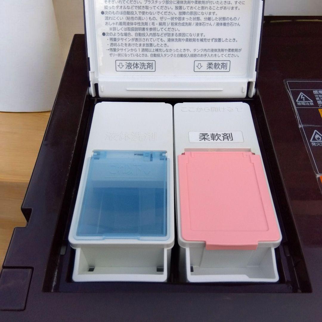 小野沢翔　2020年製 東芝ドラム式洗濯乾燥機 TW-127X8L