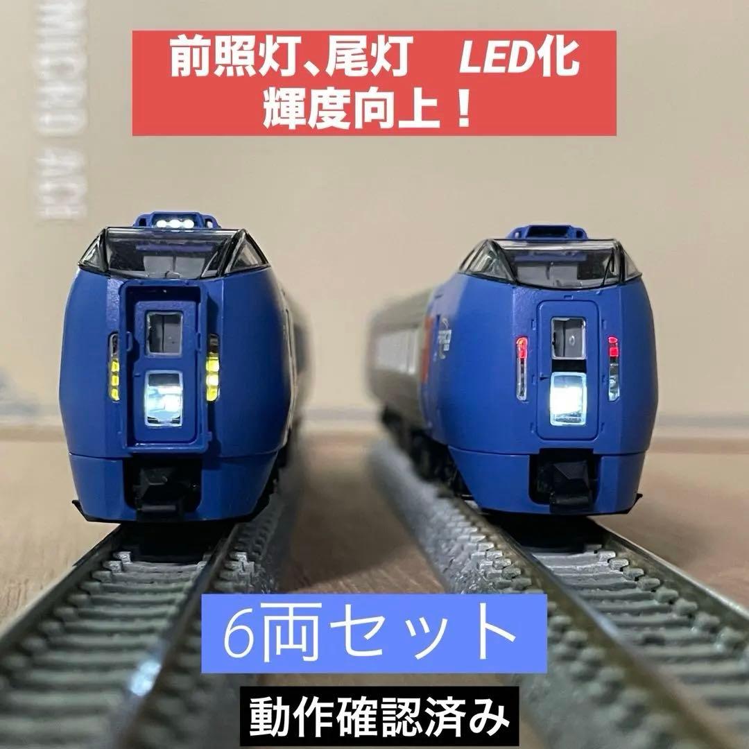 マイクロエースA-0344 キハ283系 スーパーおおぞら 6両基本セット