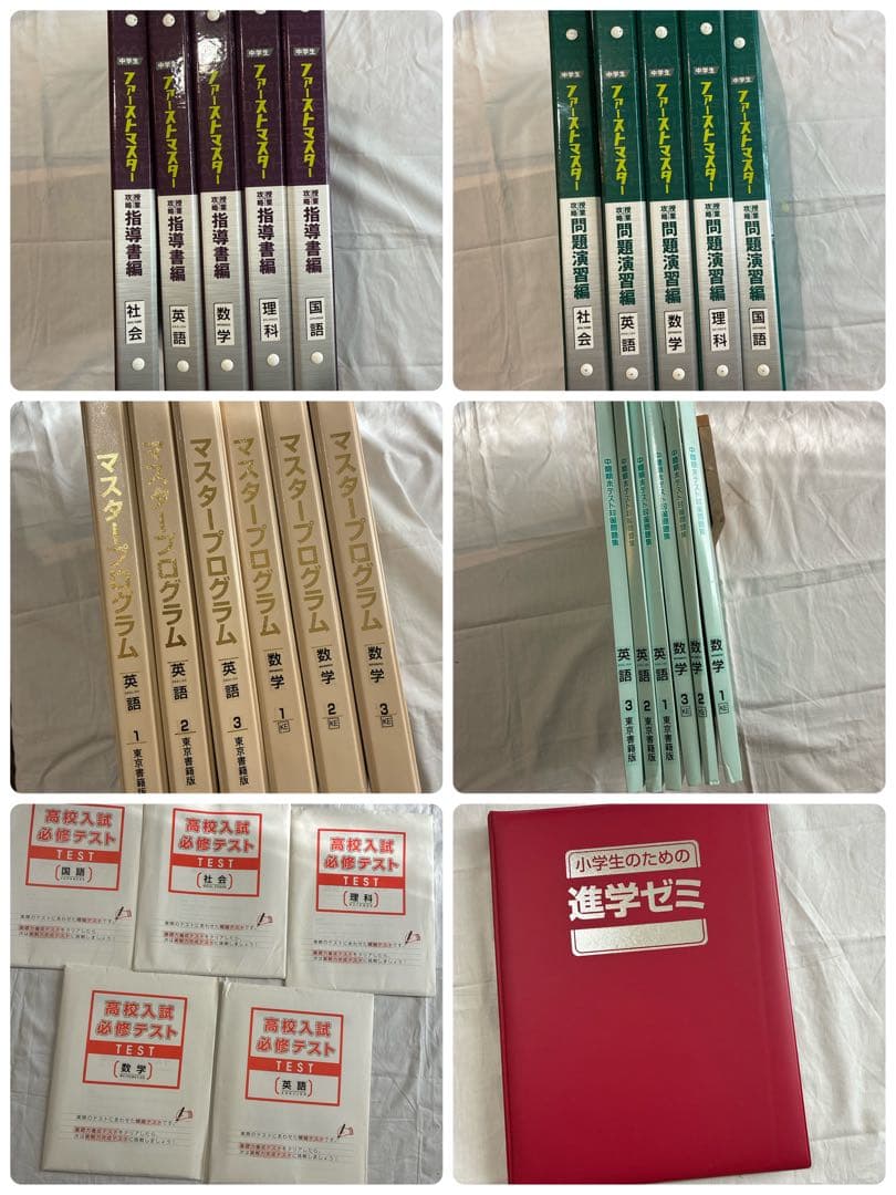 中学生ファーストマスターセット Amazon.com: Space Science Lab : Toys & Games