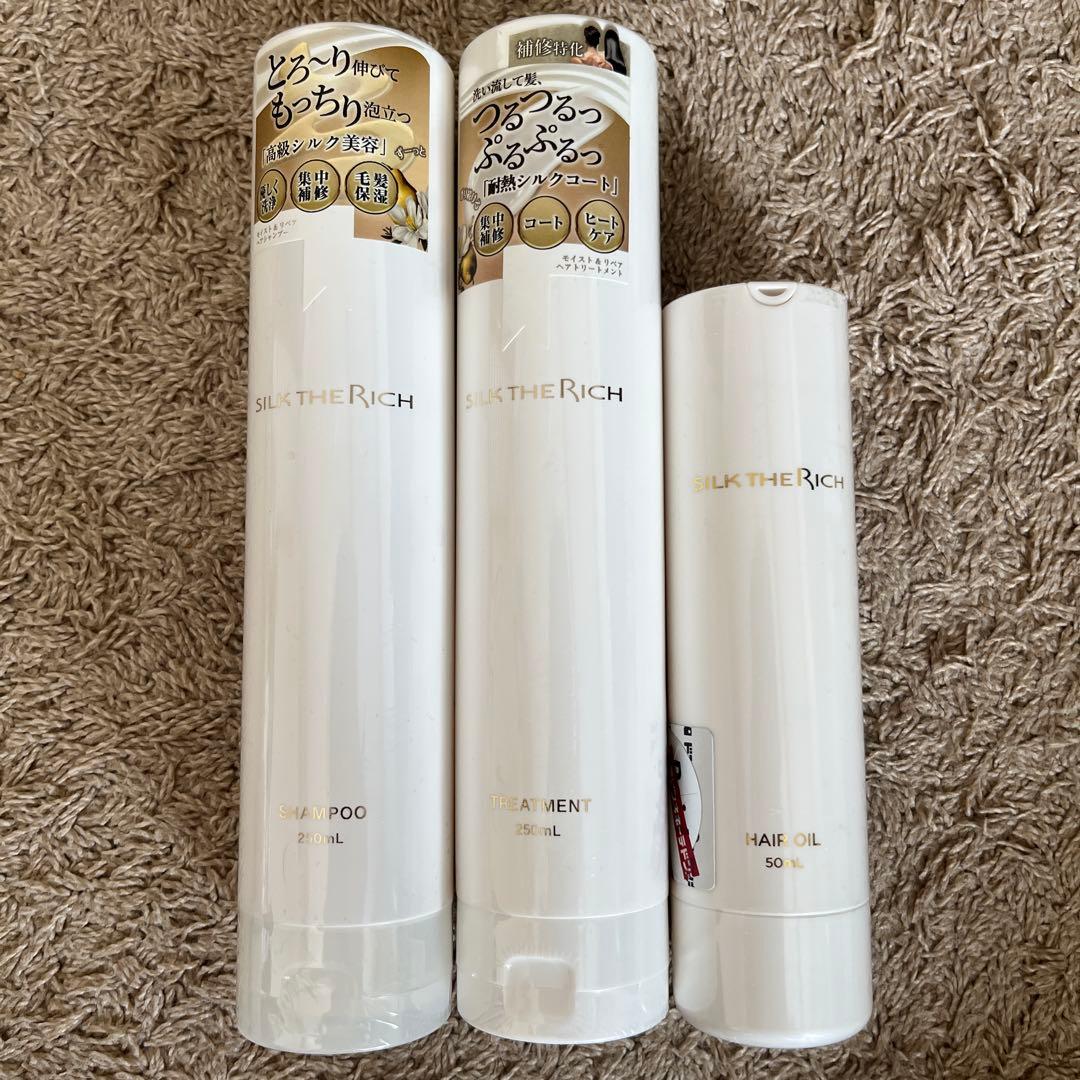 SILK THE RICH シャンプー・トリートメント・ヘアオイルセット - メルカリ