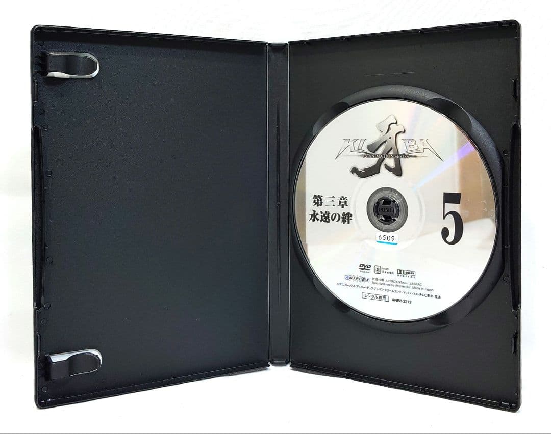 牙/KIBA【第一章〜第三章】DVD 全13巻セット