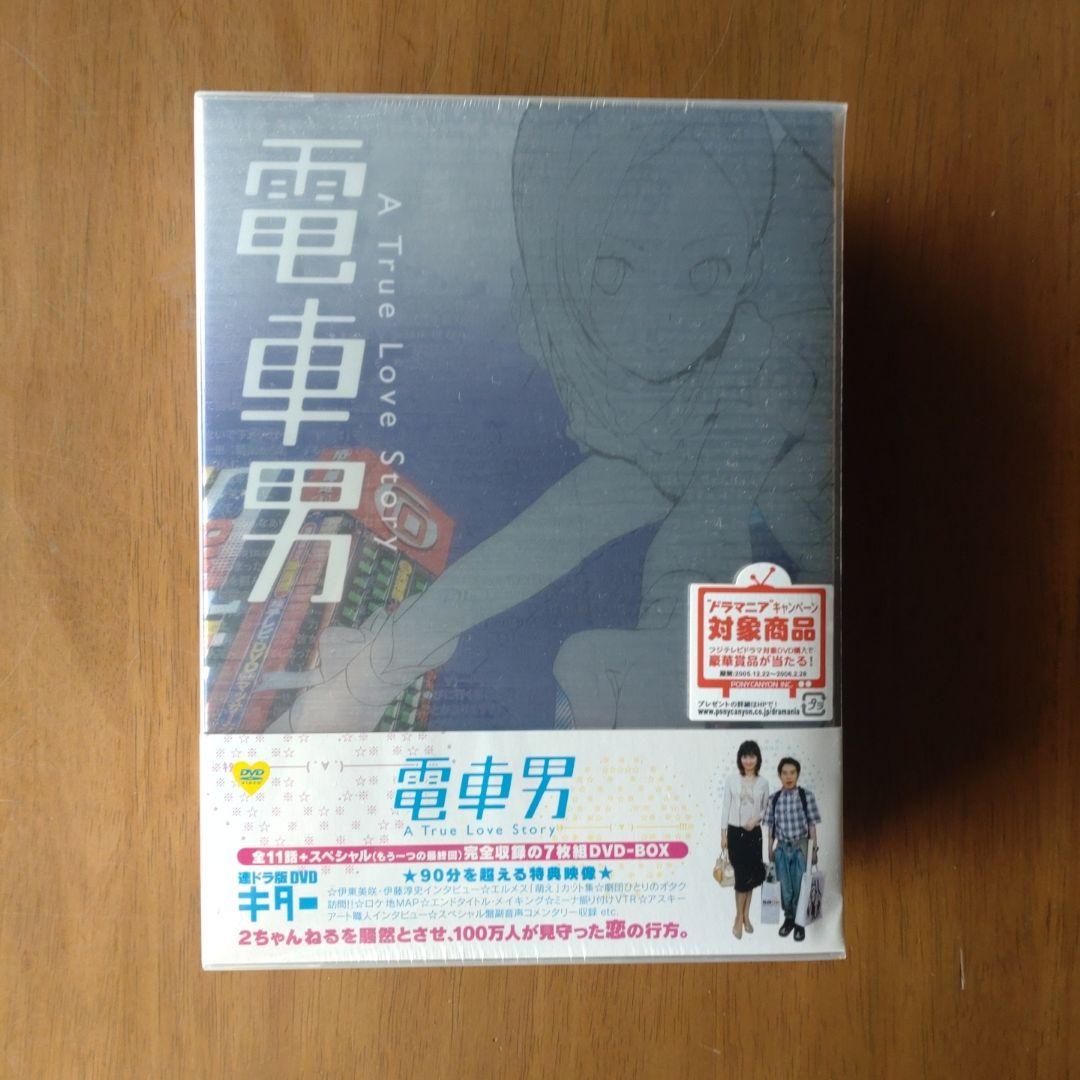 電車男 DVD-BOX〈7枚組〉 Amazon.co.jp: 電車男 1～7 (全7枚)(全巻セットDVD)｜中古DVD
