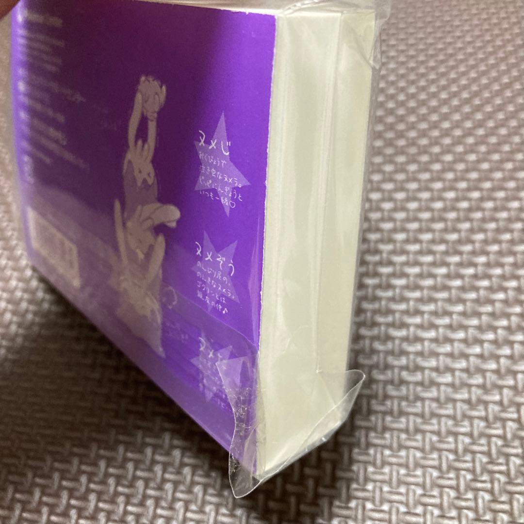 新品】 ヌメラだもの。 アニメメモ ポケモンセンター メモ帳 パラパラ