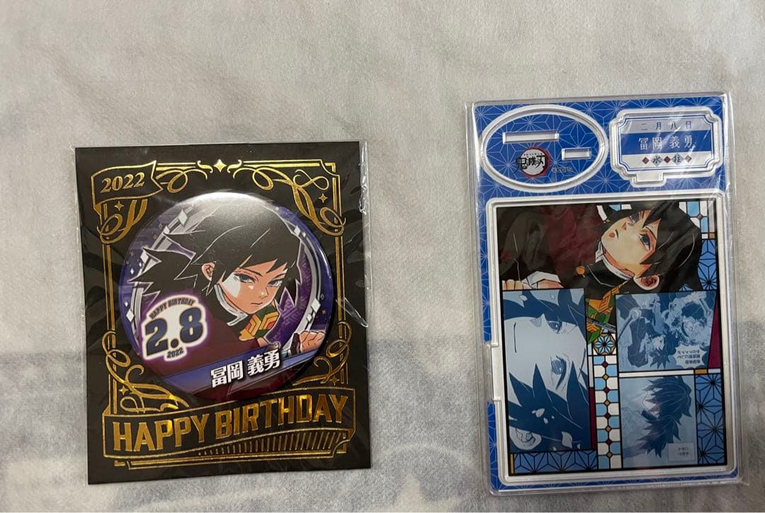 鬼滅の刃　名場面ジオラマフィギュア　バースデイ缶バッジ　冨岡義勇　2022年 鬼滅の刃』バースデイ名場面ジオラマフィギュア－kirat☆－ （箔