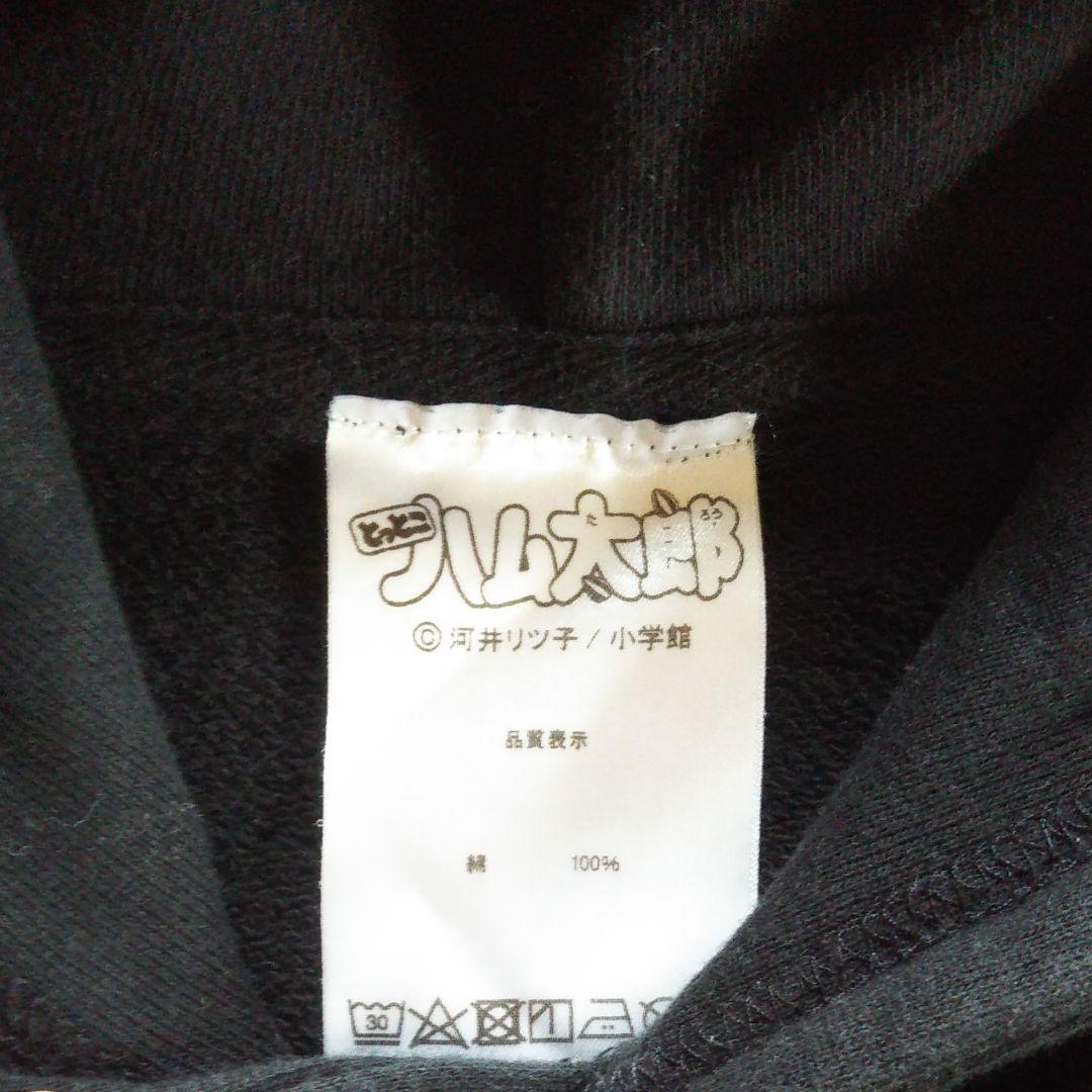 プレミアムバンダイとっとこハム太郎パーカーHEKEシリーズレア黒