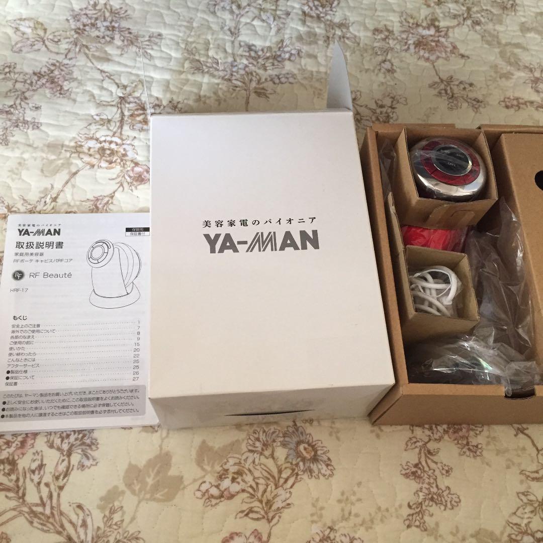 YA-MAN 美容器 YA-MAN（ヤーマン） 光美容器 レイボーテ クールエピ YJEA8N