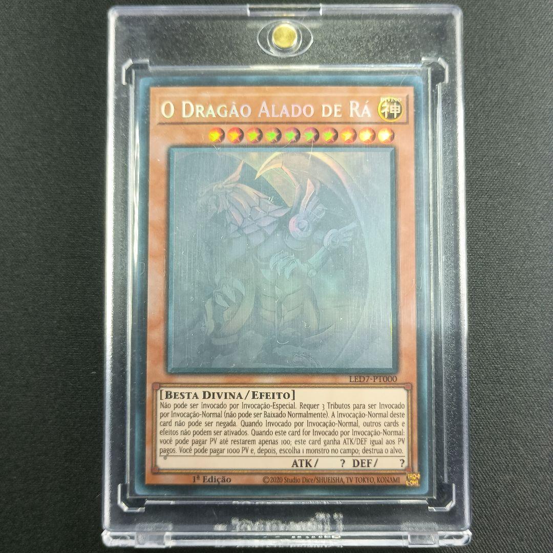 LED7 ホロ ラーの翼神竜 五つ眼 五つ目 拉之翼神龙 太陽神的翼神龍